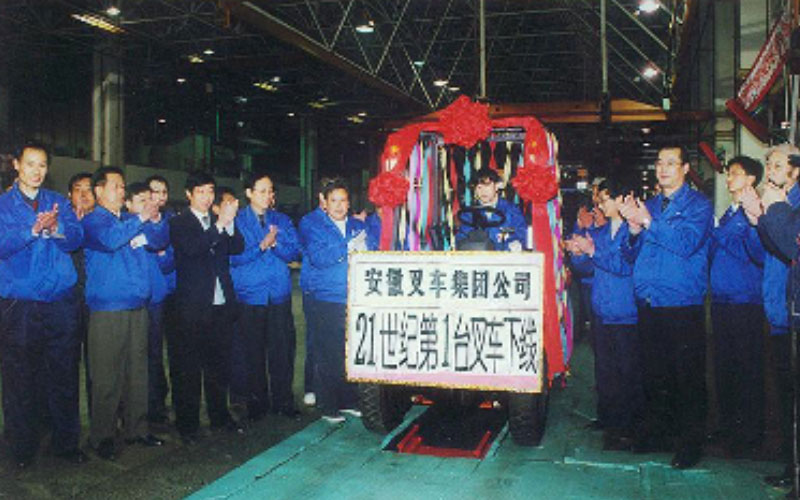 1999